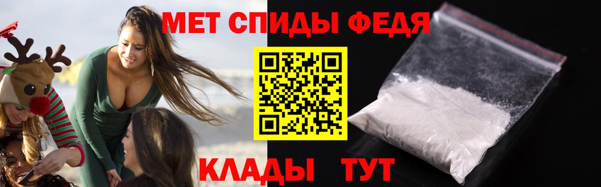 Amphetamine Premium Кандалакша