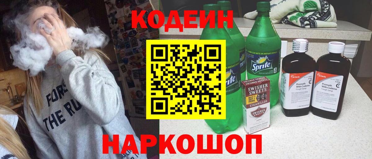 Меф мяу мяу Кандалакша
