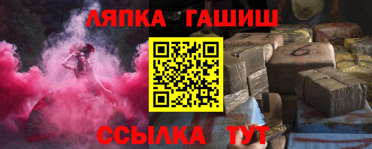 Гашиш AMNESIA HAZE  Вход с VPN  Кандалакша  Гашиш AMNESIA HAZE 