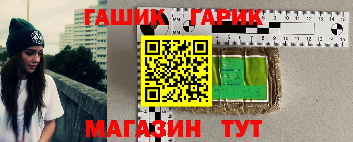 Гашиш Cannabis Кандалакша