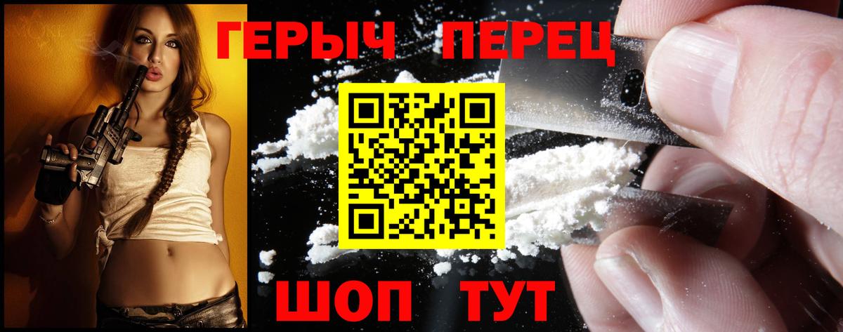 ГЕРОИН Афган  Вход с VPN  Кандалакша 