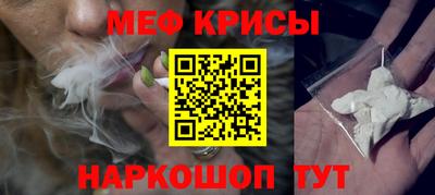 гашик Краснокаменск