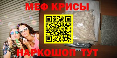 гашик Краснокаменск