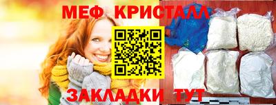 сатива Краснодар