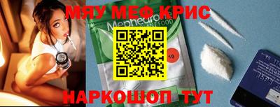 синтетический гашиш Коммунар
