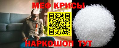 гашик Краснокаменск