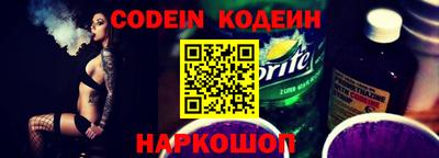 синтетический гашиш Коммунар