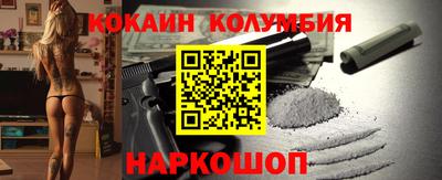 гашик Краснокаменск