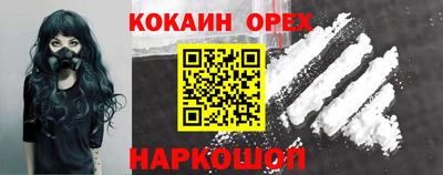 сатива Краснодар