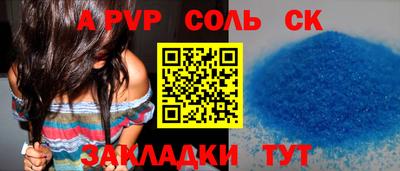синтетический гашиш Коммунар