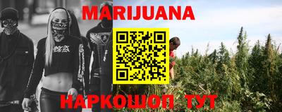 гашик Краснокаменск