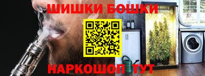 гашик Краснокаменск