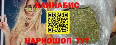 синтетический гашиш Коммунар