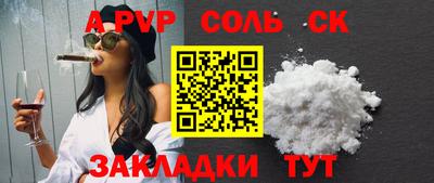 jwh Краснознаменск
