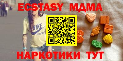 тгк Конаково