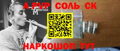 гашик Краснокаменск