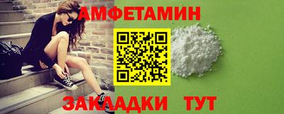 сатива Краснодар