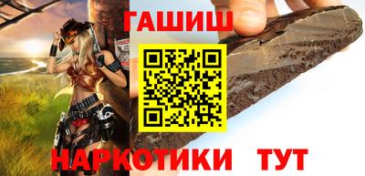 сатива Краснодар