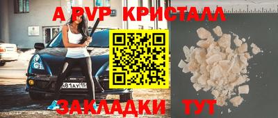 марки nbome Тулун