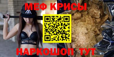 гашик Краснокаменск
