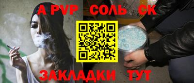 синтетический гашиш Коммунар
