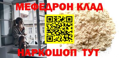 сатива Краснодар