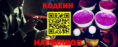 сатива Краснодар