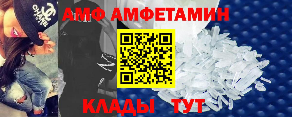 МЕТАМФЕТАМИН кристалл  МЕТАМФЕТАМИН кристалл  Вход с VPN  Кандалакша 