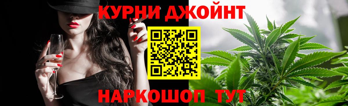 Канабис SATIVA & INDICA  Вход с VPN  Канабис сатива  МАРИХУАНА семена  Кандалакша 